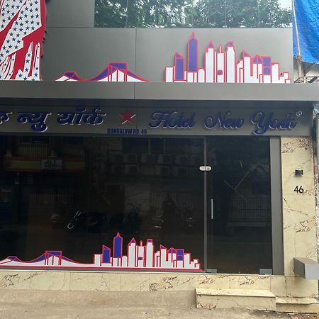 Hotel Newyork By Stayzy Rooms Mumbai Exterior photo